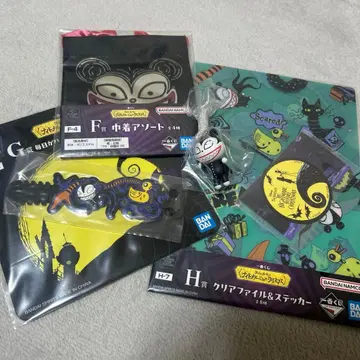 뱀파이어 테디 4세트