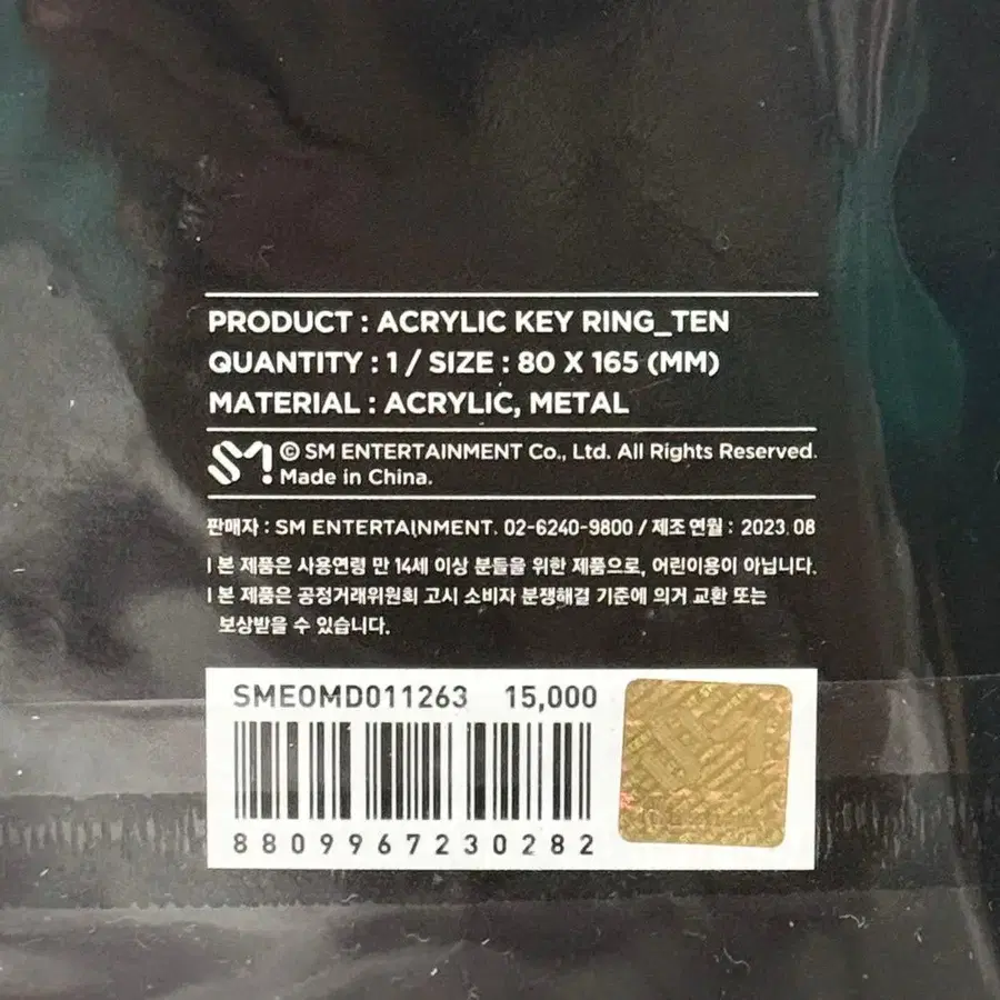 2번째 상품 이미지