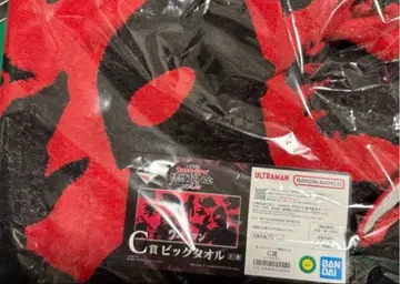 제일복권 울트라맨 시리즈 괴수대전 vol.2 C상 빅 타월