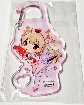 나토리 사나 카라비너