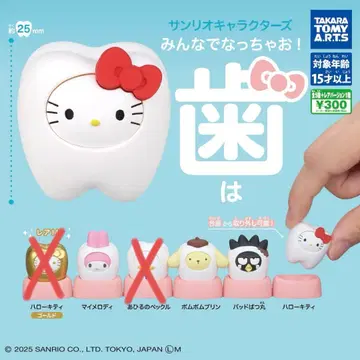 산리오 캐릭터즈 모두 함께 되자! - 치아 - 4종 세트