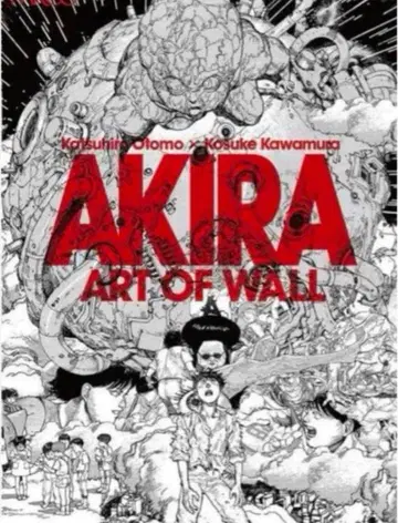 [ 새상품 ] AKIRA ART OF WALL A2 포스터