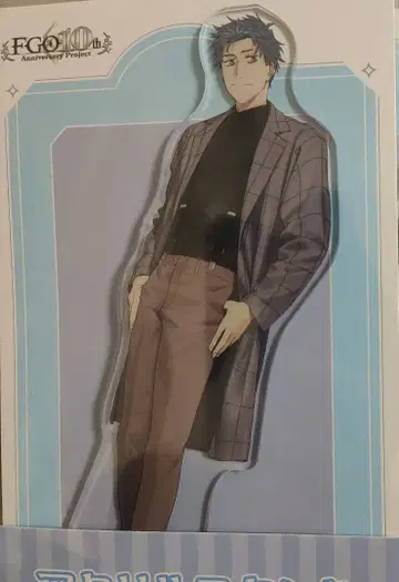 FGO 로손 사이토 하지메 아크릴 스탠드