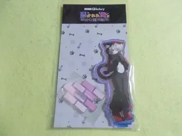 오레쿠로 산즈가와 하카 애니멀 인형옷 오로라 아크릴 스탠드 미개봉 정품