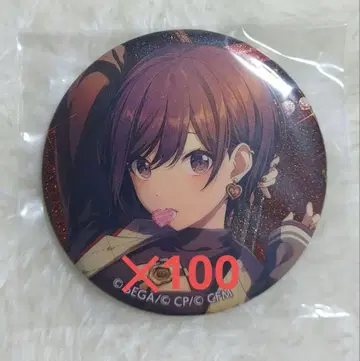 시노노메 에나 40b 그리캔 100점