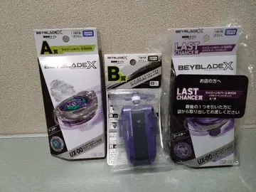 Beyblade X 제일복권 세트