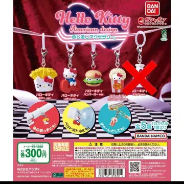 헬로키티 아메리칸 디자인 메지루시 액세서리 세미 컴프