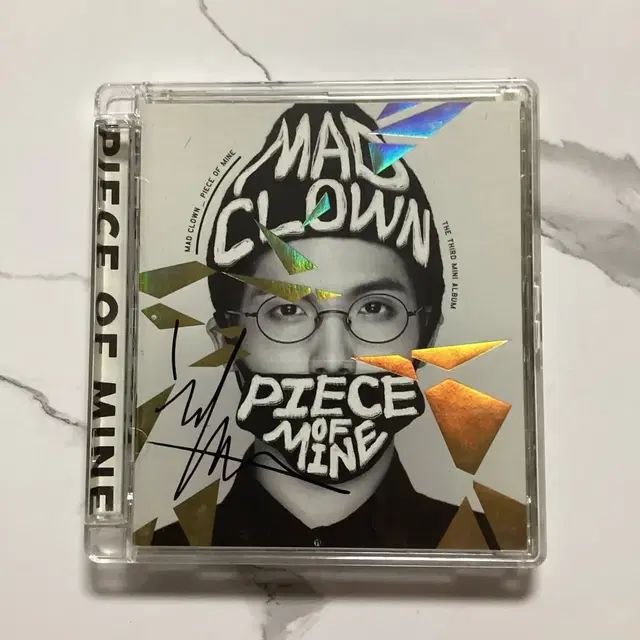 매드클라운 Piece of Mine 싸인반 비매 앨범
