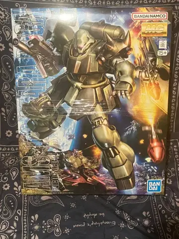 MG 1/100 기라 도가