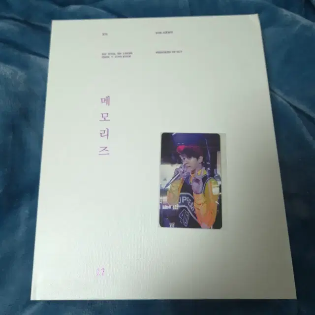 방탄 17메모리즈 정국 포카 풀셋