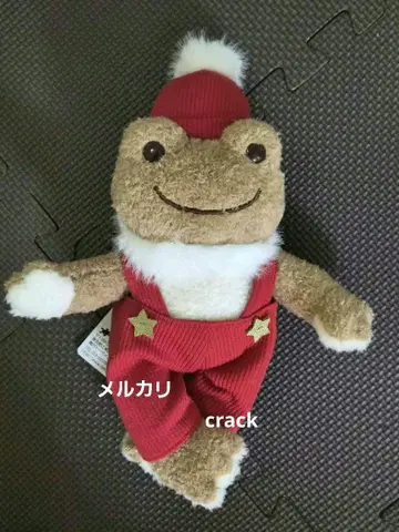 개구리 피클스 봉제 인형 크리스마스