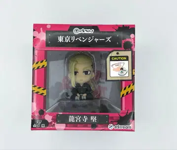 도쿄 리벤저스 캐릭터 류구지 켄