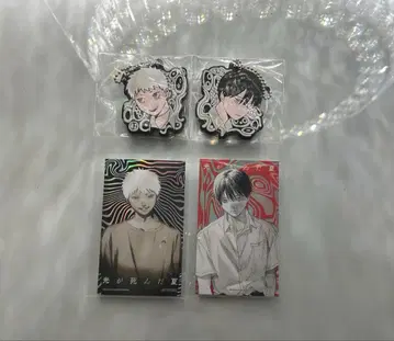 빛이 죽은 여름 러버 스트랩 히카루 요시키 7권 특장판