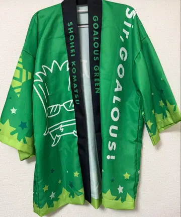 GOALOUS5 코마츠 쇼헤이 그린 하피