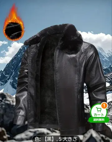 가죽 코트(가죽 점퍼)