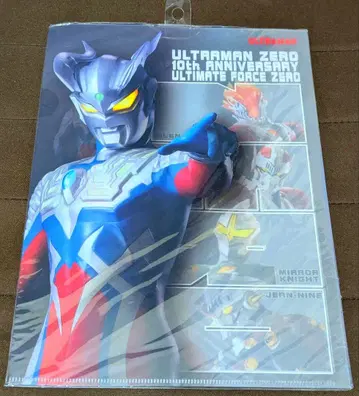 울트라맨 제로 3장 세트 클리어 파일