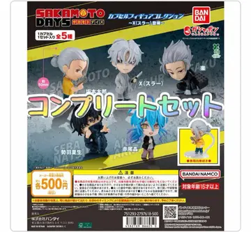 SAKAMOTO DAYS 캡슐 피규어 컬렉션 컴플리트 세트