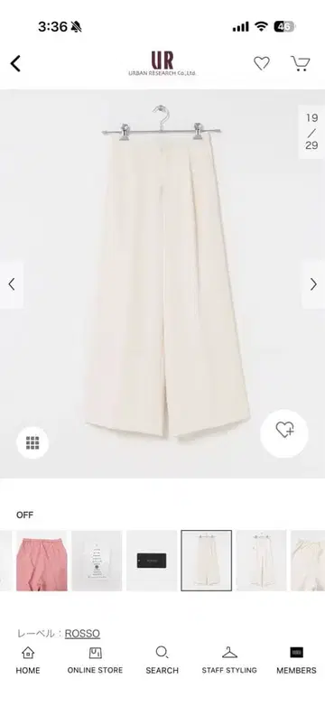 이지케어 턱 이지 팬츠