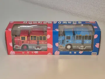 쵸로Q 히노데마치 합병 50주년 기념