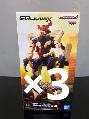 기동전사 건담 지크 액스 한계 돌파 GQuuuuuuX