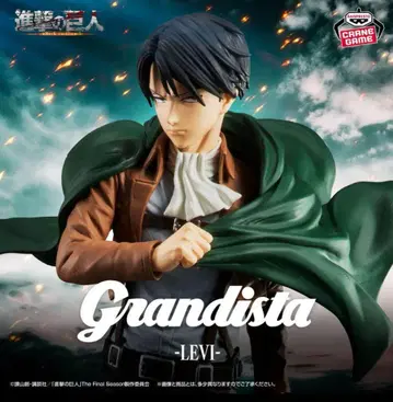 진격의 거인 리바이 grandista 피규어