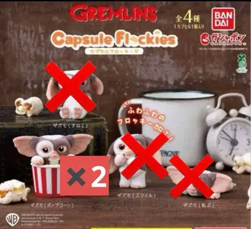 GREMULiNS / 기즈모 팝콘 / 캡슐 토이