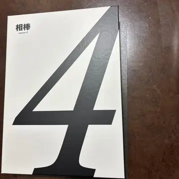 아이보 DVD 세트 (시즌 1-4)