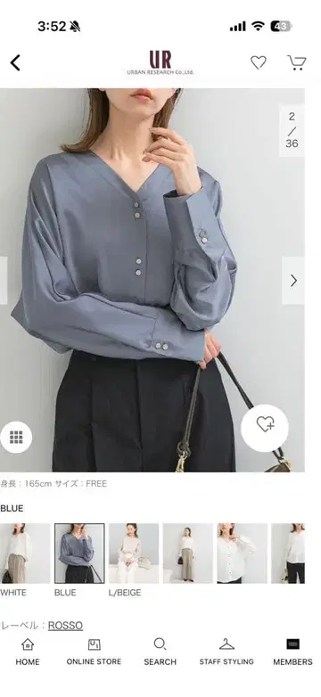 버튼 디자인 새틴 V넥 블라우스