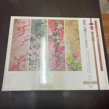 /맛있는 포도의 여행 라이브 -at DOME & 일본 무도관 -