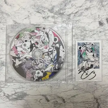 카이리키 베어 주야간 통합 티켓 혜택 친필 사인