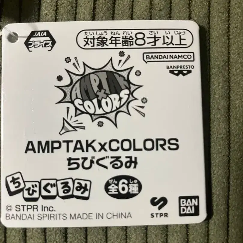 9번째 상품 이미지