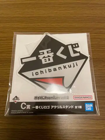 제일복권 Premium vol.2 아크릴 스탠드