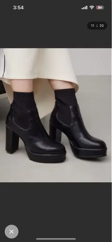 아줄바이마우지 삭스힐 부츠