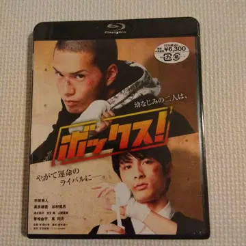 박스!('10TBS/도호/덴츠/MBS/IMJ 엔터테인먼트/SD -