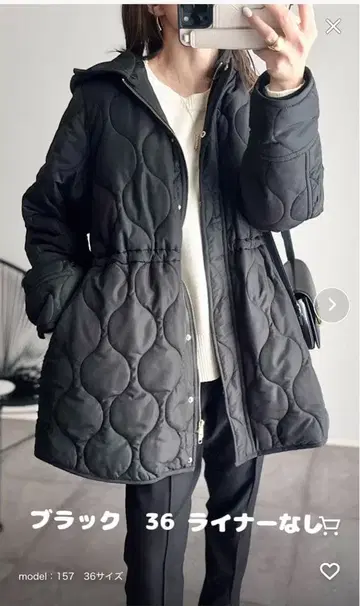 엠마 테일러 밀리터리 퀼팅 드로스트 하프 코트