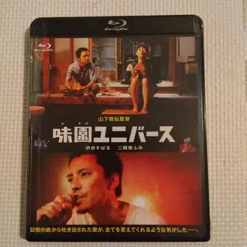 미소노 유니버스('15 [미소노 유니버스] 제작위원회)