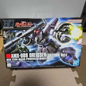HG AMX-009 DREISSEN (UNICORN Ver.)