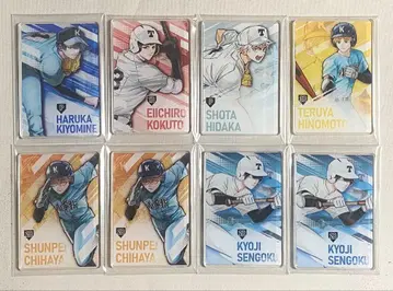 점프샵 망각 배터리 스탯 카드 8종 세트