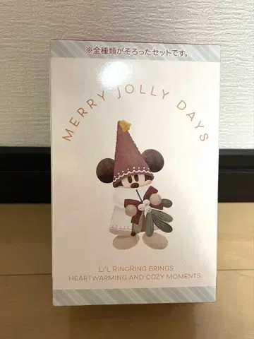 릴린린 디즈니 크리스마스 2025 키체인 4개 컴플리트 새상품