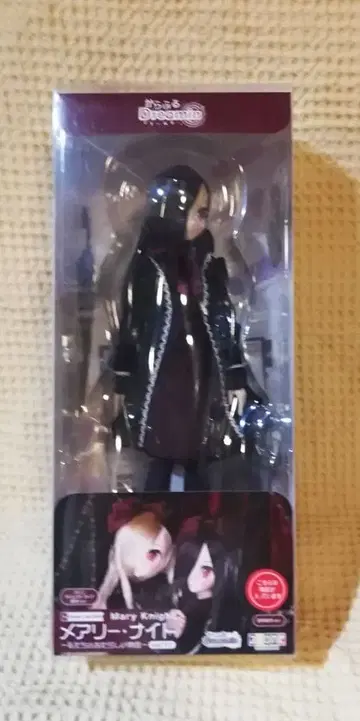 아존메어리나이트 ver.1.1