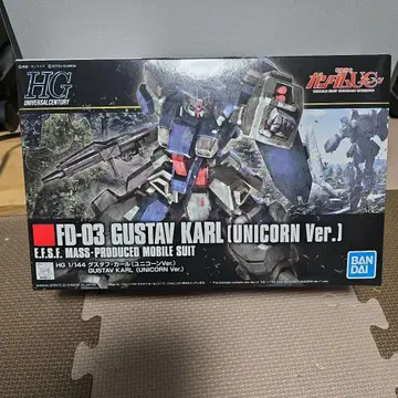 HG FD-03 GUSTAV KARL (UNICORN Ver.)
