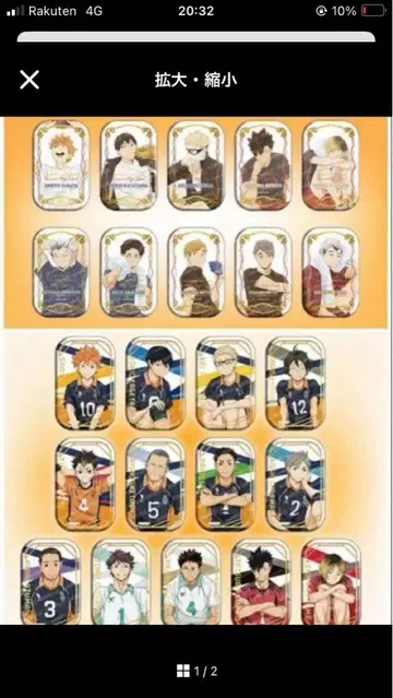 하이큐 스퀘어 캔뱃지 쿨다운 오스와리 2종 세트 세븐넷