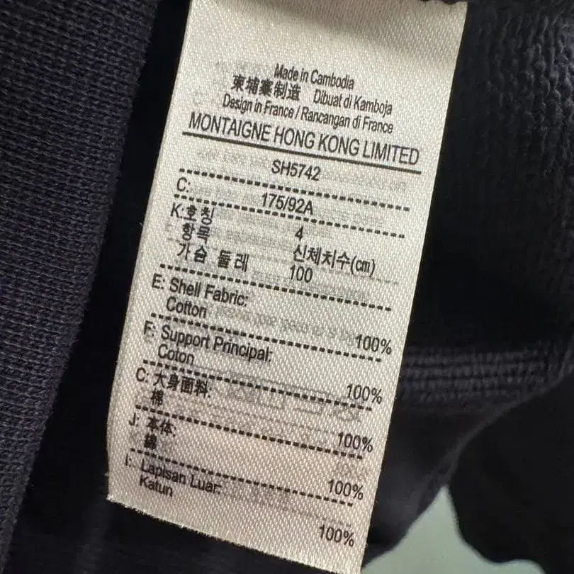 5번째 상품 이미지