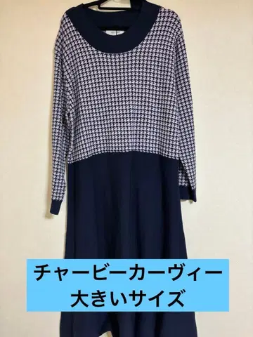 CHUBBY CURVY 하운드 투스 패턴 롱 원피스