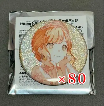 프로세카 하나사토 미노리 글리터 캔뱃지 vol.44B