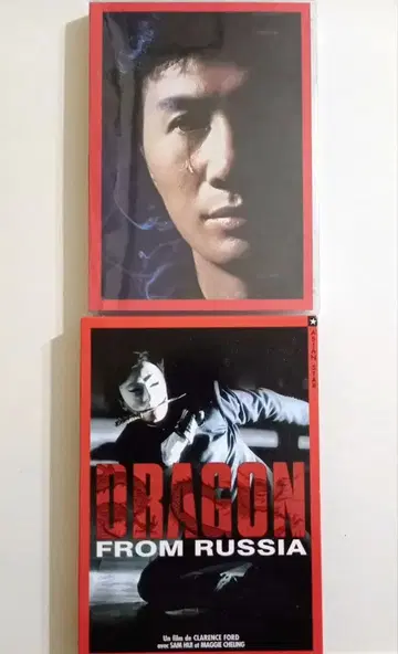 The Dragon From Russia (90) 사뮈엘 호이