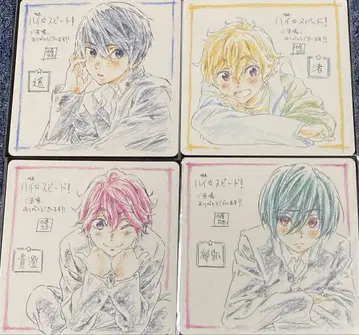 Free! 입장자 혜택 코스터 색지 엽서