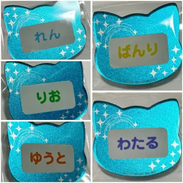 ARGONAVIS 난자타운 콜라보 네임 배지 ARGONAVIS 컴프