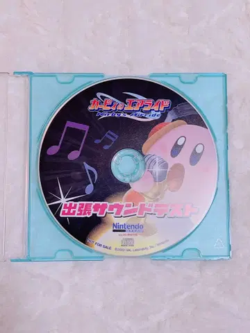 [ 익명 배송 ] 커비의 에어라이드 출장 사운드 테스트