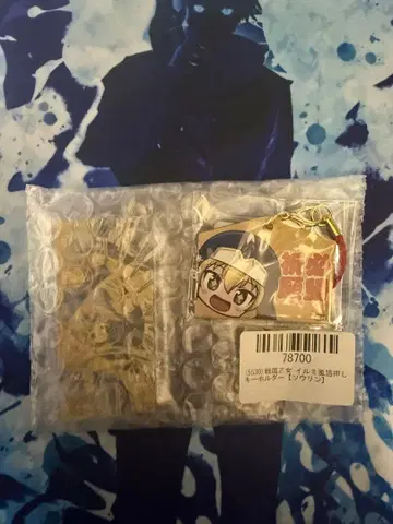 전국 오토메 소린 이르미 키링 에마 스트랩